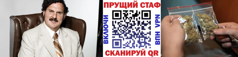 Наркошоп купить ГАШ  СК  Меф  Конопля  Сосновый Бор