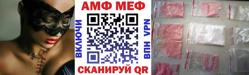 Купить закладки  Сосновый Бор  АМФЕТАМИН 97% 