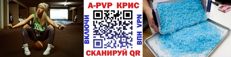 Купить закладки  Сосновый Бор  APVP СК 