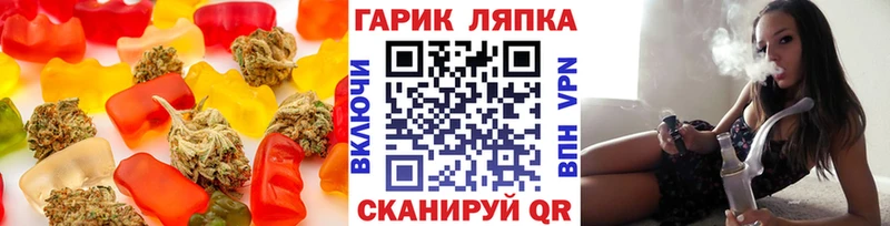 Купить закладки  Сосновый Бор  Canna-Cookies конопля 