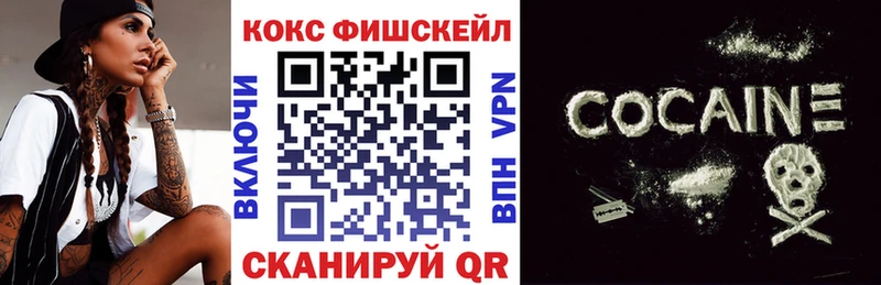 Купить  Сосновый Бор  Cocaine 97% 