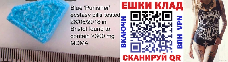 Купить  Сосновый Бор  Ecstasy Philipp Plein 