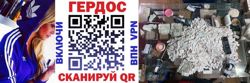 Купить  Сосновый Бор  ГЕРОИН герыч 