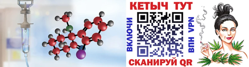 Кетамин VHQ  Купить  Сосновый Бор 