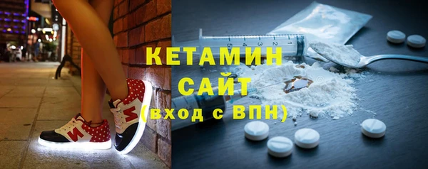 mdma Заволжск