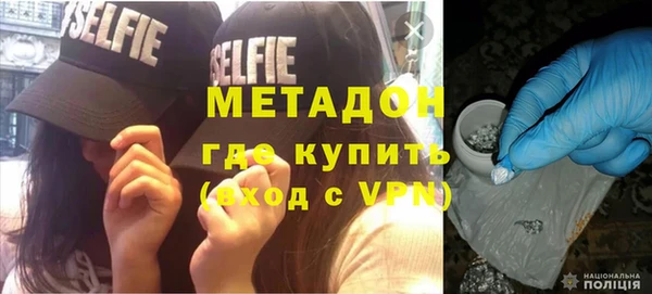 mdma Заволжск
