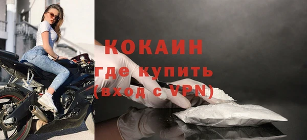 mdma Заволжск