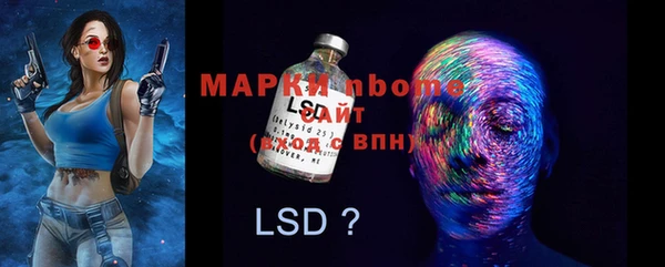 гашиш Заволжье