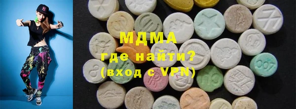 mdma Заволжск