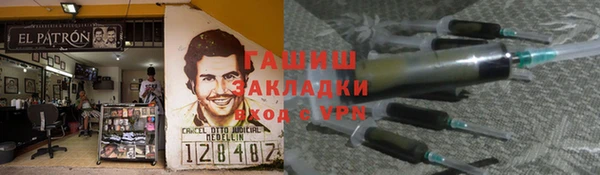 mdma Заволжск