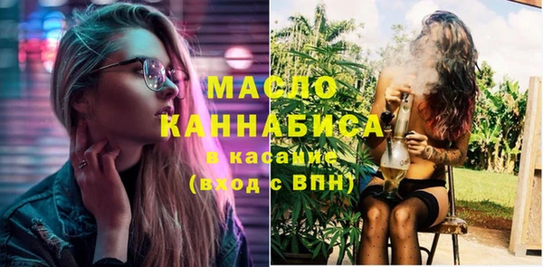 mdma Заволжск