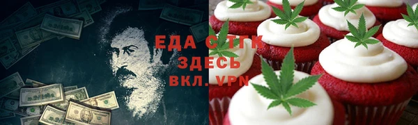 альфа пвп VHQ Заводоуковск