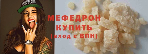 альфа пвп VHQ Заводоуковск
