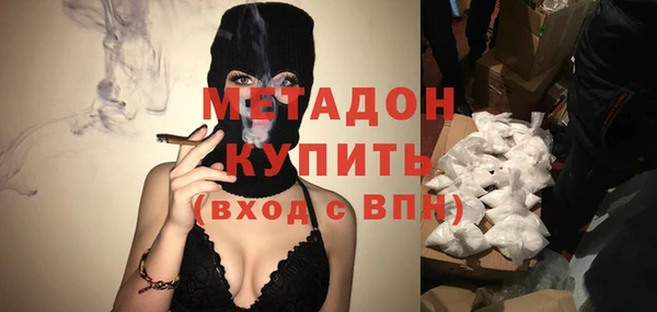 гашиш Заволжье