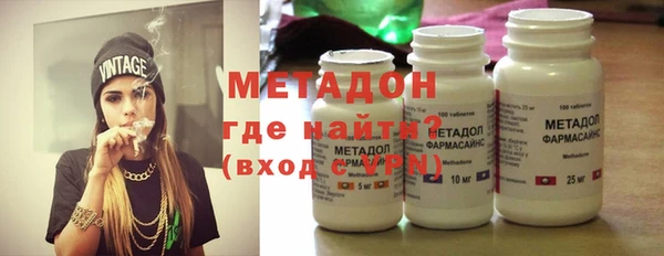 гашиш Заволжье