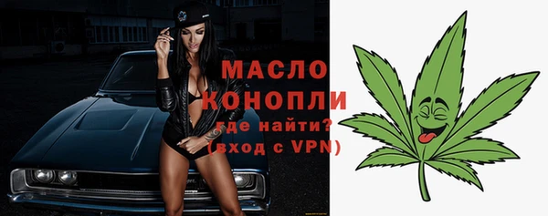 mdma Заволжск