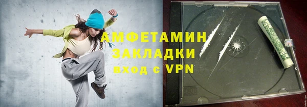гашиш Заволжье