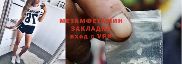 гашиш Заволжье