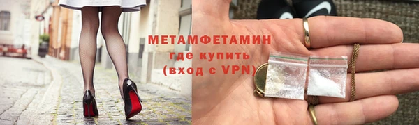 альфа пвп VHQ Заводоуковск