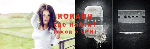 альфа пвп VHQ Заводоуковск