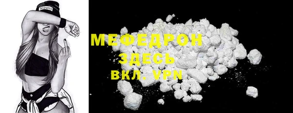 mdma Заволжск