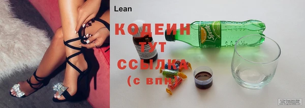 альфа пвп VHQ Заводоуковск