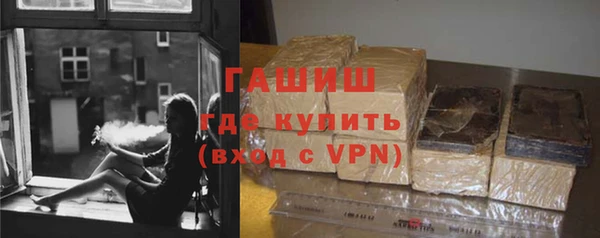 гашиш Заволжье