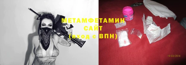 гашиш Заволжье