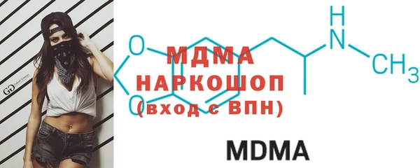 mdma Заволжск