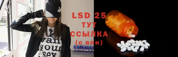 mdma Заволжск
