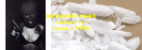 mdma Заволжск