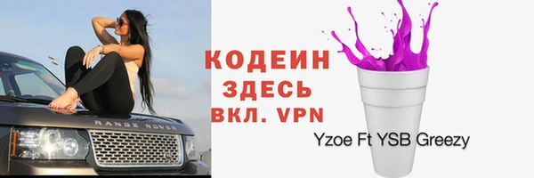 альфа пвп VHQ Заводоуковск