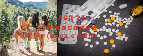 гашиш Заволжье