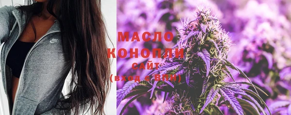 альфа пвп VHQ Заводоуковск