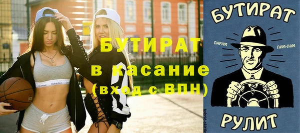 mdma Заволжск