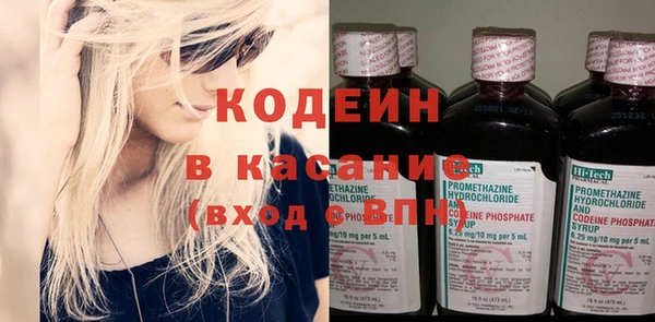 альфа пвп VHQ Заводоуковск