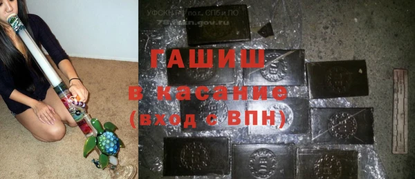 молекула духа Зеленодольск