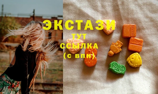 гашиш Заволжье