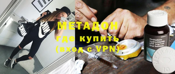 альфа пвп VHQ Заводоуковск