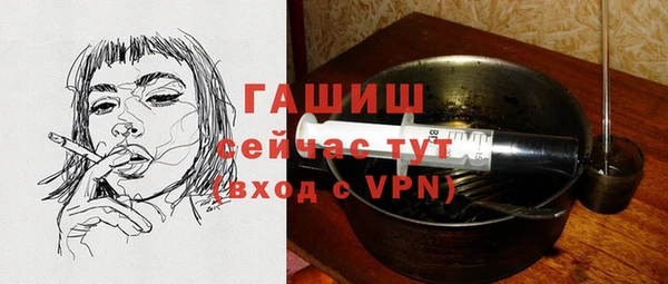 гашиш Заволжье