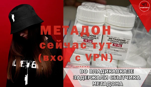 mdma Заволжск