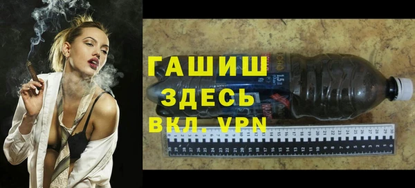 альфа пвп VHQ Заводоуковск