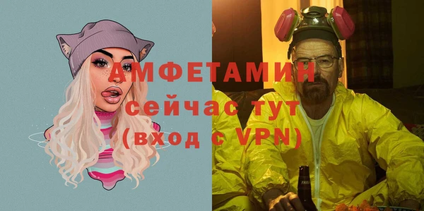 mdma Заволжск
