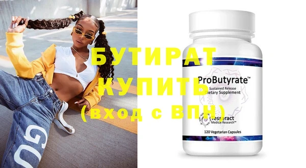 гашиш Заволжье