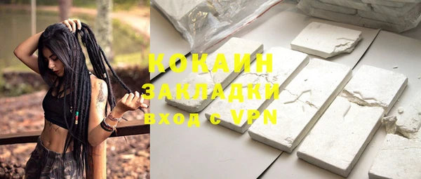 гашиш Заволжье