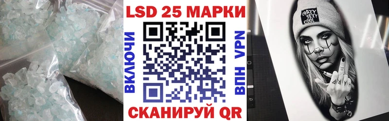 LSD-25 экстази ecstasy  Купить где  Сосновый Бор 