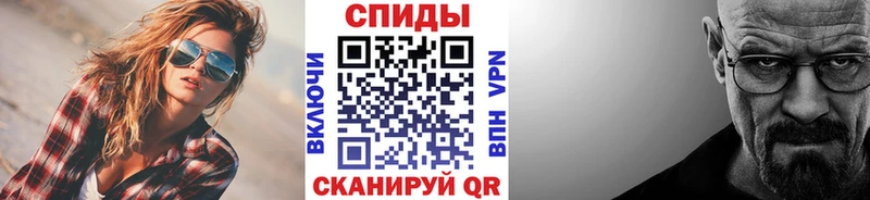 Купить где  Сосновый Бор  Метамфетамин мет 